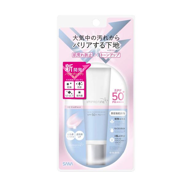 Imprefine Skin Barrier Base M 02 Makeup Foundation, Lavender Pink, 1.1 oz (30 g) (x1)