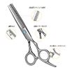 Dosi Thinning Scissors, Premium Forged Finish, Stainless Steel, Haircut Scissors, For Hair Volume Adjustment, 10% Gap Rate, 15% Haircut, Scissors, Hairdresser, Beginners, Self-Cut