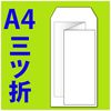 King Corporation N3MP80W50 Printer Envelopes, 3 Long, 50 Sheets