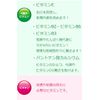 【第3類医薬品】エナジーホワイトCプラス 120錠 ×3