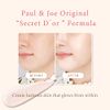 Paul & Joe Moisturizing Foundation Primer #02 [Parallel Import]