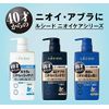 LUCIDO Medicated Hair & Scalp Conditioner, Refill Treatment, 13.5 oz (380 g) (Quasi-Drug)