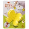 Cogit Colorful Magnetic Potholders 2-Pack Yellow