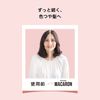 Pantene Miracles Color Shine Shampoo & Treatment Pump (Includes 1 Wash-Off Treatment Macaron Hair Mask), 10.1 fl oz (300 ml) + 10.6 oz (300 g) + 0.4 fl oz (12 ml) (3-Piece Set)