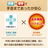 Antibacterial and far-infrared smartphone compatible [Antibacterial warm gloves] Made in Japan, biege