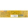 Rohto Pharmaceutical Hares Toothpaste, Main Unit, 1.8 oz (50 g) x 1