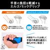 [Cat Hand] Cross Bike Grip, Bicycle Grip (Blue)