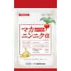 マカ・ニンニクα 120粒