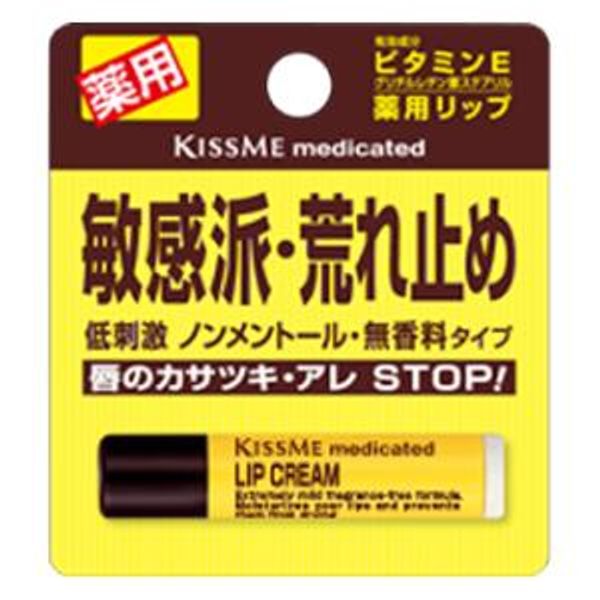 Kiss Me Medicated Lip Balm 2.5g Isehan Kiss Me Lip