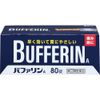 【指定第2類医薬品】バファリンA 80錠 ×2