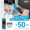 Optimum Waterless Car Wash Detergent, Optimum Rinseless, Diluted Type, 32 oz.