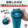 GronG Protein Shaker, Black, 20.3 fl oz (600 ml)