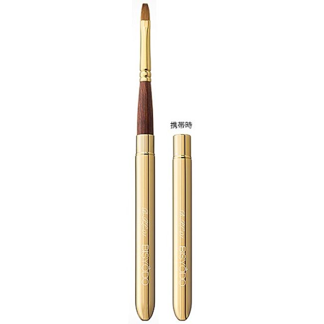 [Hometown Tax] A156 BISYODO Makeup Brush (Lip Brush)