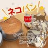 Tiger Crown Cat Pan 2415 Silver