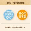 Antibacterial and far-infrared smartphone compatible [Antibacterial warm gloves] Made in Japan, biege
