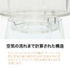 SIMPLIFY the Brewer 1-2 Cups, Made in Japan, Coffee Dripper
