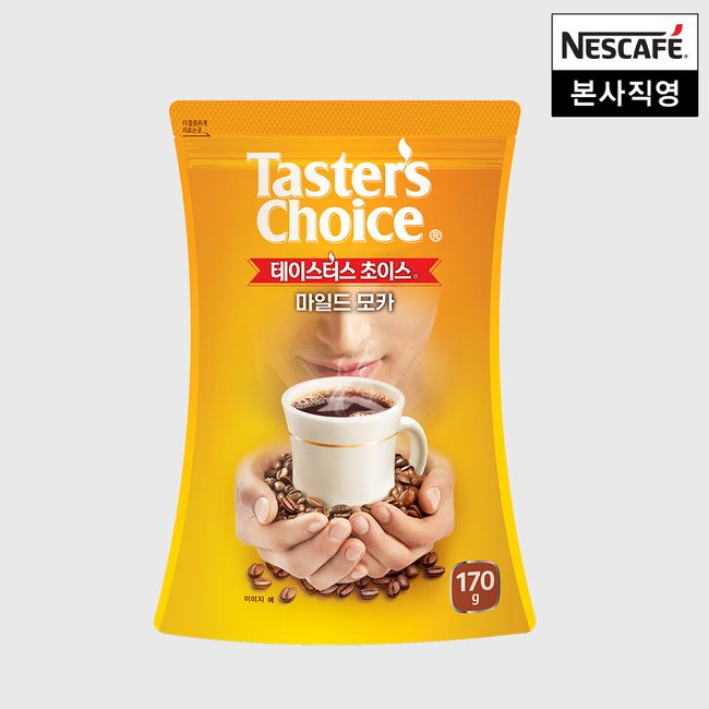 [Taster’s Choice] Mild Mocha Americano 170g