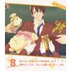 Sanrio Boys 日mekuri Calendar