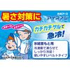 Ice-non cooling neck belt (1 cover + 2 gel)