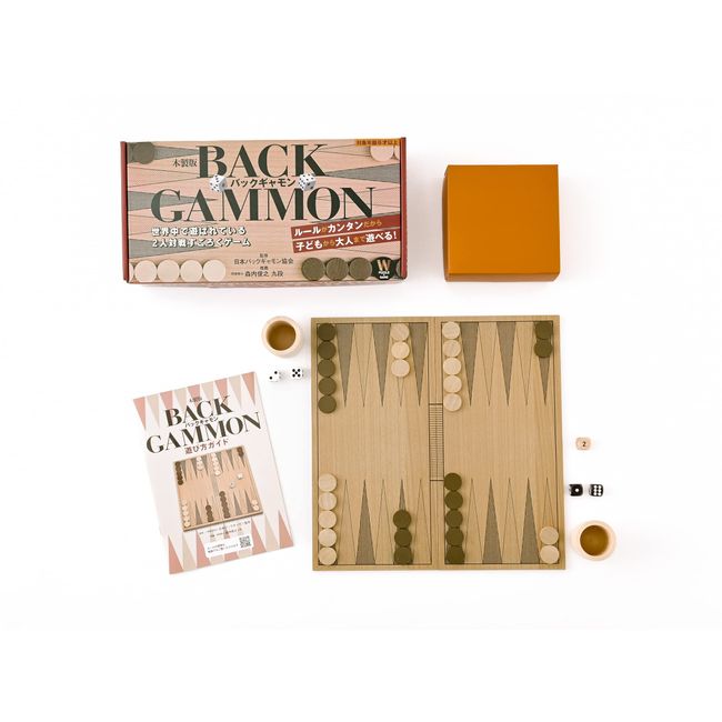 wooden edition backgammon