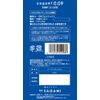 Sagami Rubber Industry [Single Item] 009 Natural Condom Thick Natural Rubber Latex Thick 10 Pieces