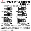 Multi Tool Replacement Blades, OIS Standard Product, Includes Clear Case, Multi Replacement Blades, Bimetal, Wood, Replacement Blades (Multi-Purpose Set)