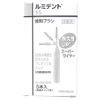 Kurzer (Formerly Hereus) Luminent Interdental Brush, Flexible Type, Pack of 5 (SS (2 Box))