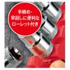 Takagi Deep Socket Set, 8 Pieces, Drive Socket 9.5 mm