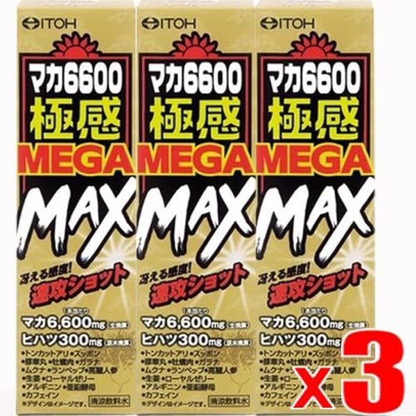 Direct purchase from Japan 3pcs Maca 6600 Extreme feeling MEGA MAX 50mL × 3pcs 49876457296-3, quantity, see details
