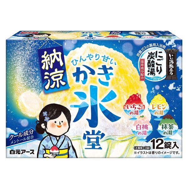 Good Hot Water Traveling Cool Carbonated Water Shaved Ice Do, 12 Tablets, Bath Salt, Cool Type