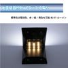 Starlight, LED Solar Wall Light, Multi-functional Model SK-SWLT200WH