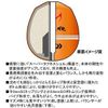 Daiwa Uki Silver Wolf Far Throw 2 LL Size Orange 0