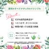 Pax Naturon Hand Cream, Geranium &amp; Lavender 2.5 oz (70 g).