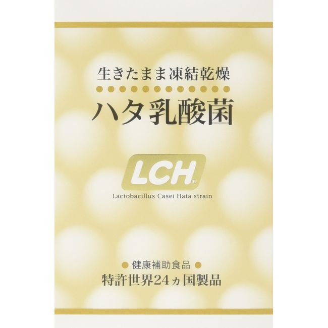 hata Lacto LCH Your Discount Set of Set of 3 (G X 30 Bao X3 pieces)