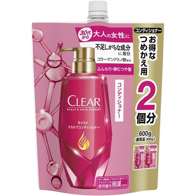 Clear Moist Scalp Conditioner Refill 600 g