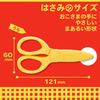 Showa Notebook Toddler Scissors Curious George 812536001