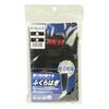 SK11 KS-HAGI-M-BK Compression Supporter, For Calves, Moisture Absorbent, Black