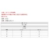 SASAME D-309 D-309 Harris (Extra Thick Harris) No. 4 D-309