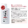 泥炭 Stone Beauty Hair Conditioner 500ml