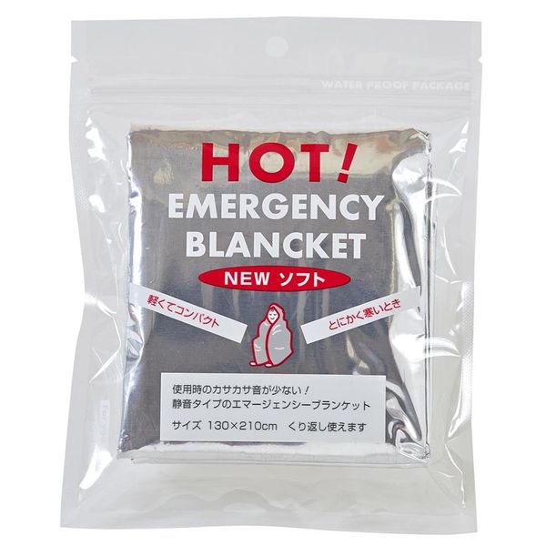 Lucky Ship Emergency Blanket New Soft 5.2 x 82.7 inches (1300 x 2100 mm)