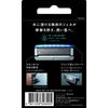 Schick Extreme KIWAMI Replacement Blades (8 Pieces) 5 Blade Razor Shaving