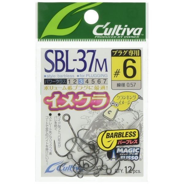 OWNER (Owner) SBL-37M Cranking Image No.11724 #6