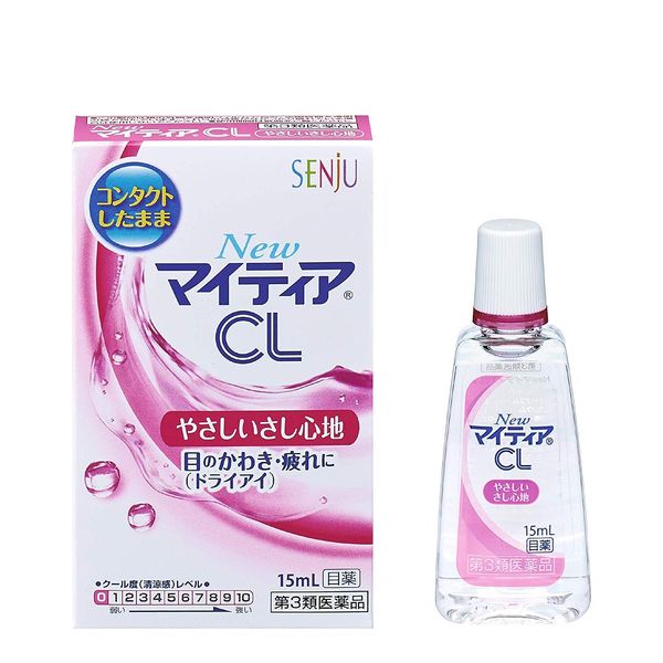 【第3類医薬品】NewマイティアCL-a 15mL ×2