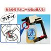 Takara TomyBeer Hour Beer Can Dispenser