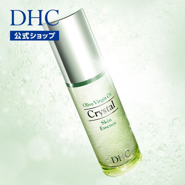 DHC Olive Virgin Oil Crystal Skin Essence | DHC olive oil oil serum skin care moisturizing skin face oil skin care basics cosmetics care beauty