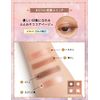 Majolica Majorca BE703 Shadow Flash, Cocoa Beige (Lightning Bolt Switch), Main Unit, 0.1 oz (3.2 g)