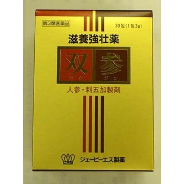 【第3類医薬品】双参 30包