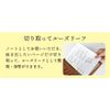 Sasaki Print Notebook, Loose Leaf Baraseru Note A5, 6 Holes, Cacao