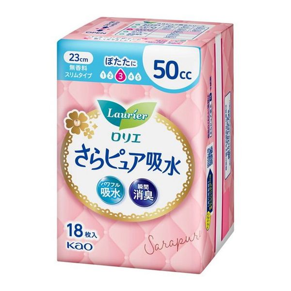 Kao Laurier Sara Pure Water Absorbent Slim Type 50cc (Cash on delivery not available)