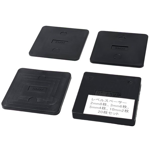 TUISKU 20 Pcs Level Spacers 70x70mm Height Adjustable Square Polypropylene Black Thickness 2/3/5/10mm